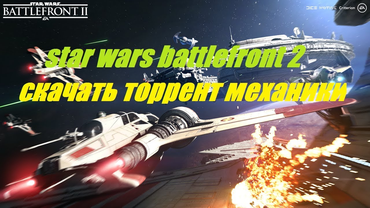 star wars battlefront 2 2019 vehicles